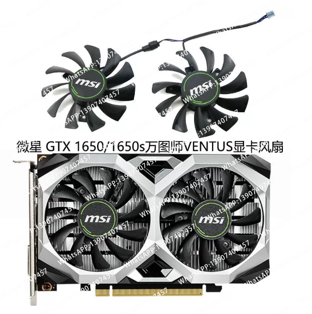 For MSI GTX 1650 Super VENTUS  - Rtx 4080 Super 16Gb recension och pris
